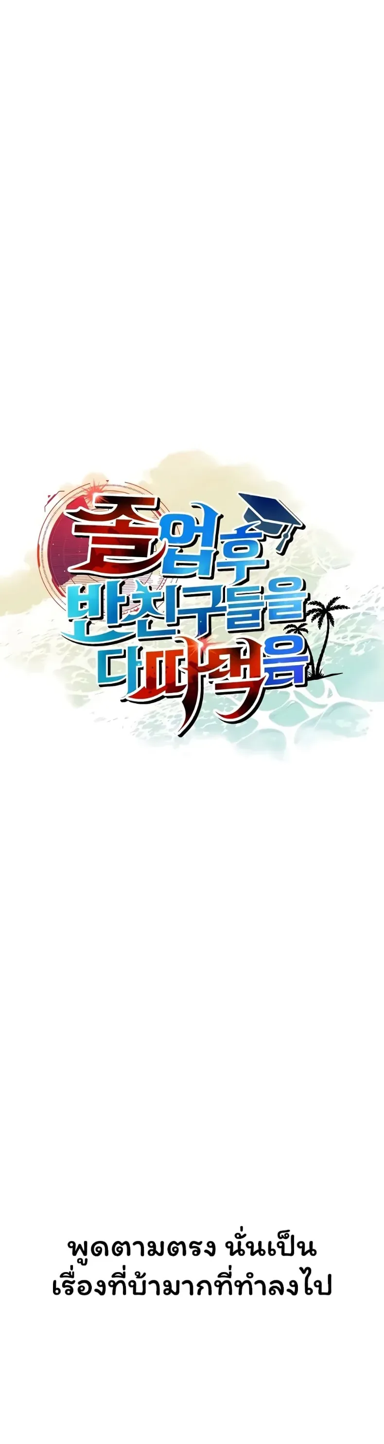 page-22