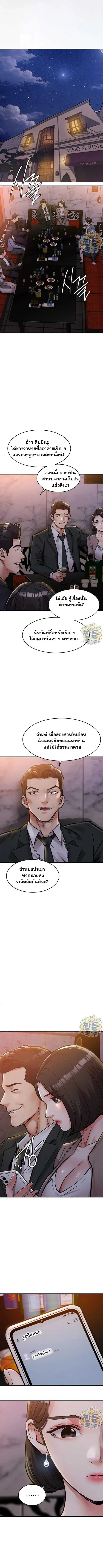 page-13