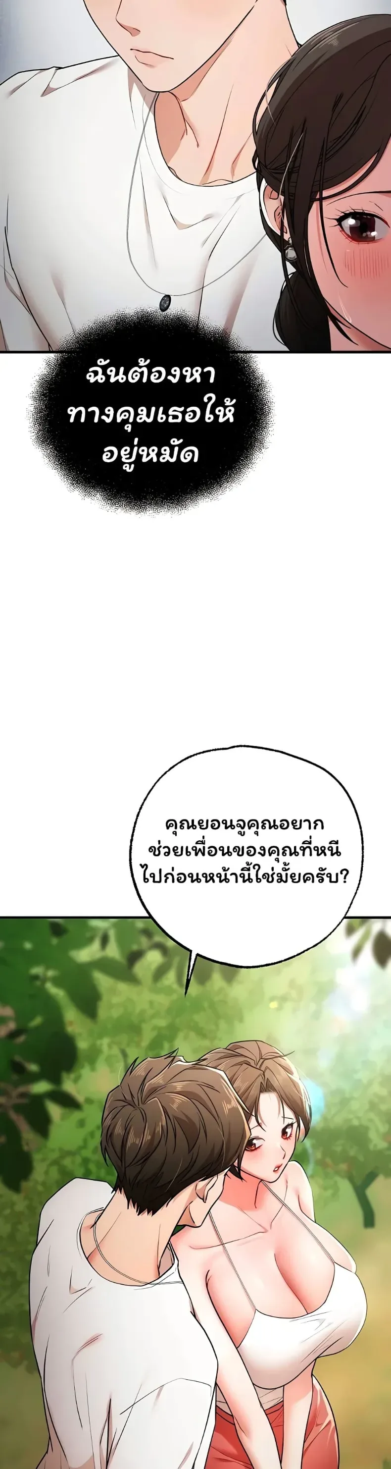 page-26