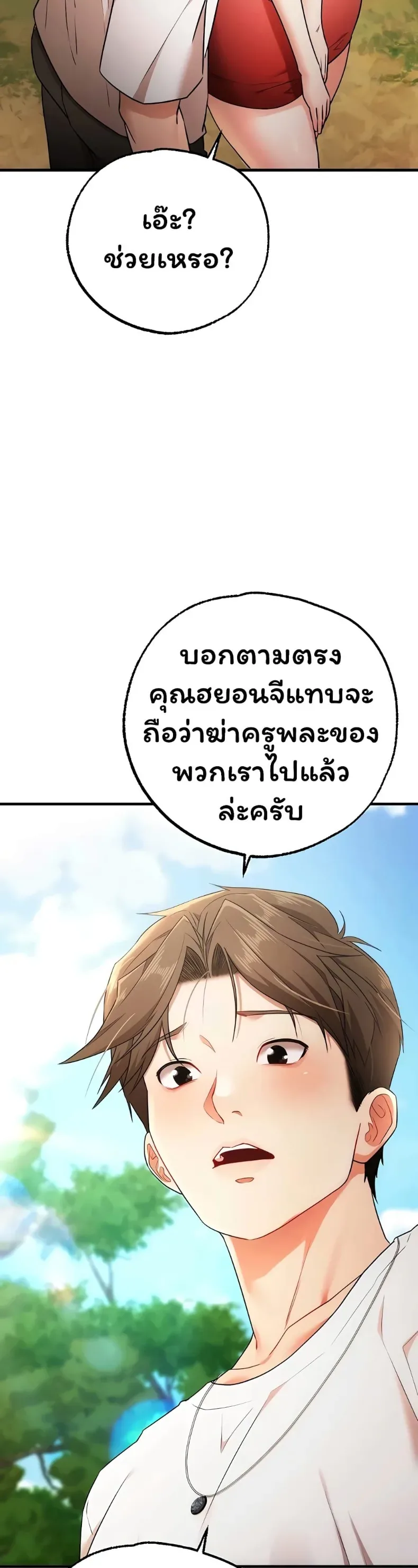 page-27