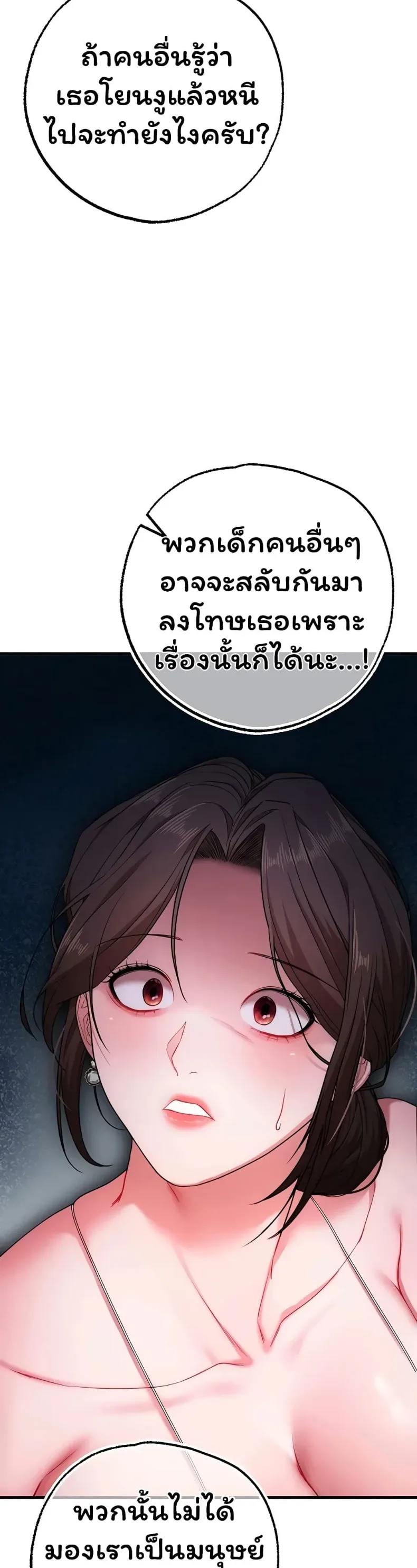 page-28