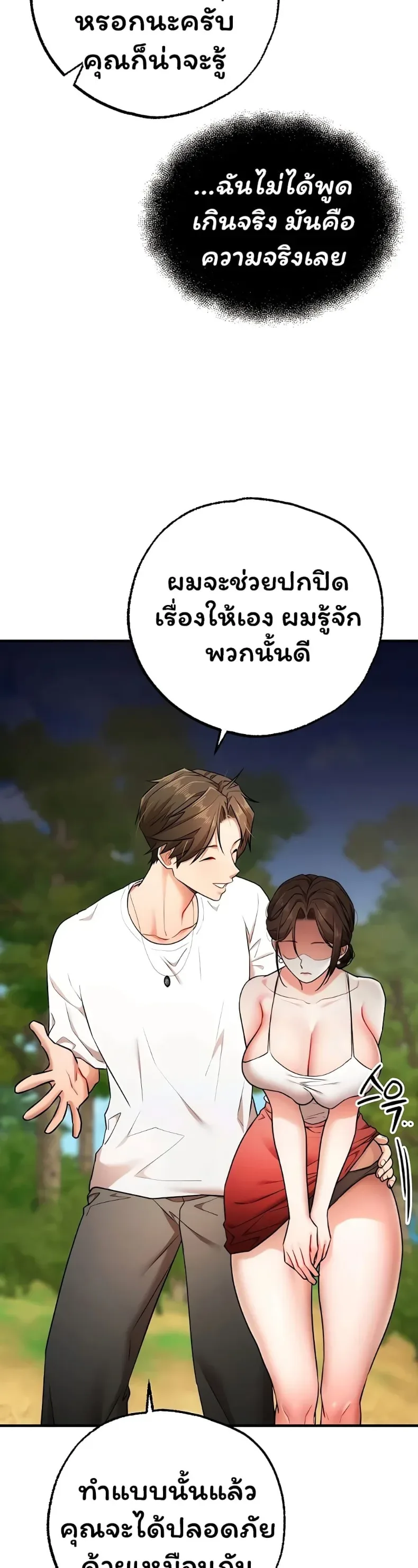 page-29