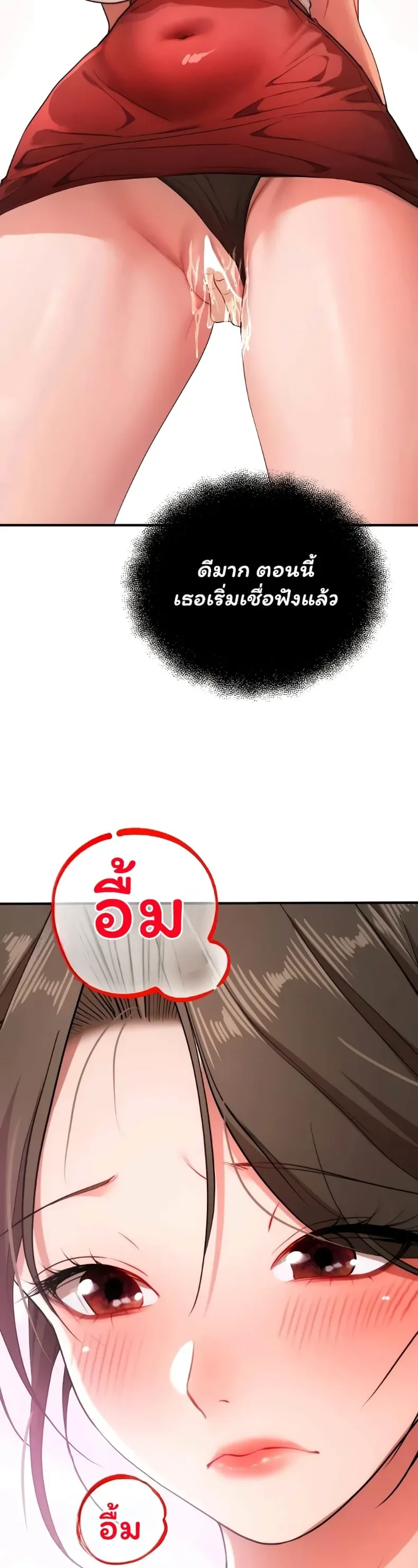 page-32