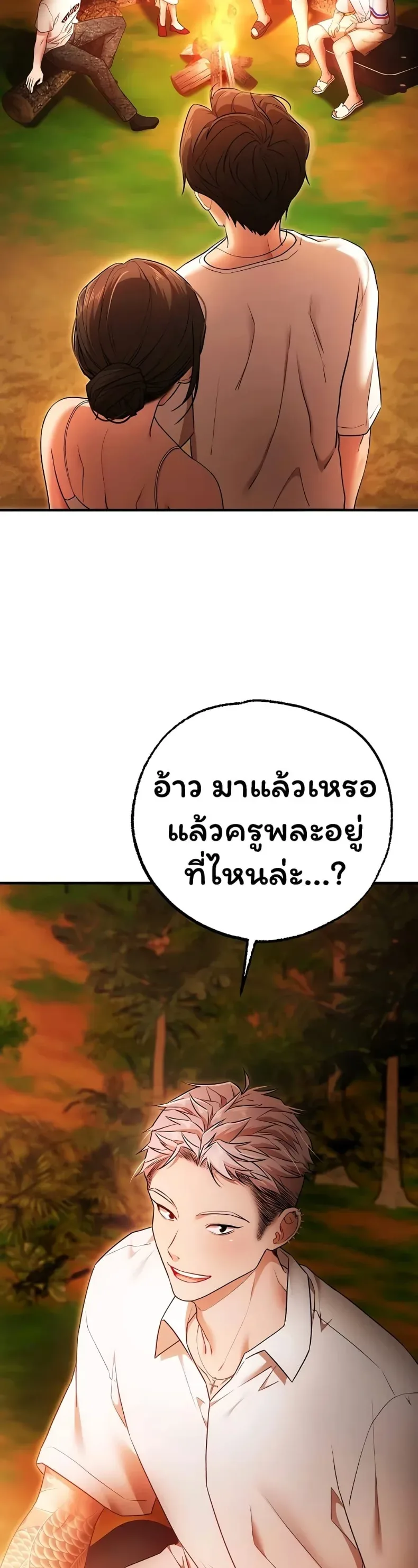 page-37