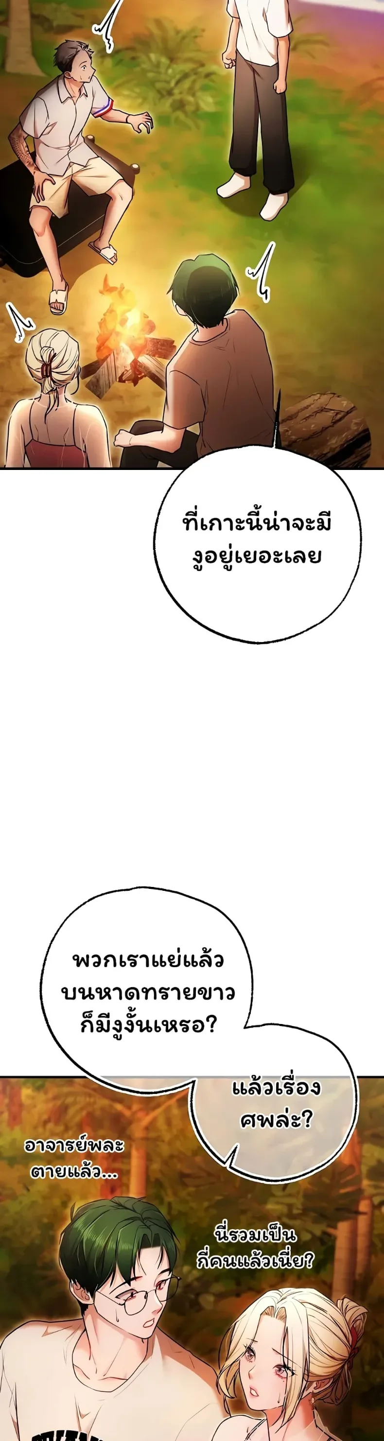 page-40