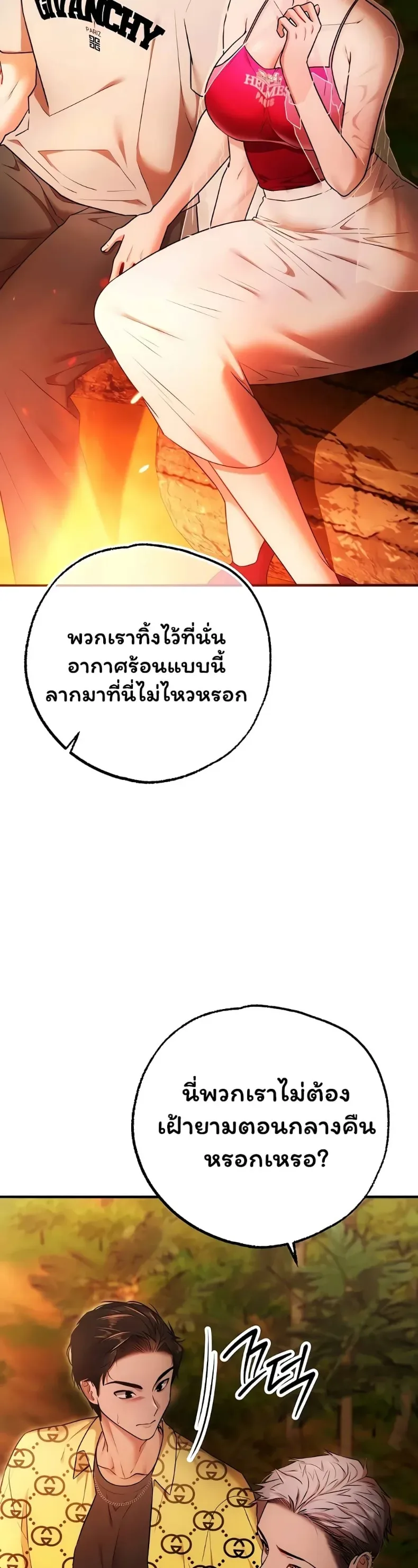 page-41