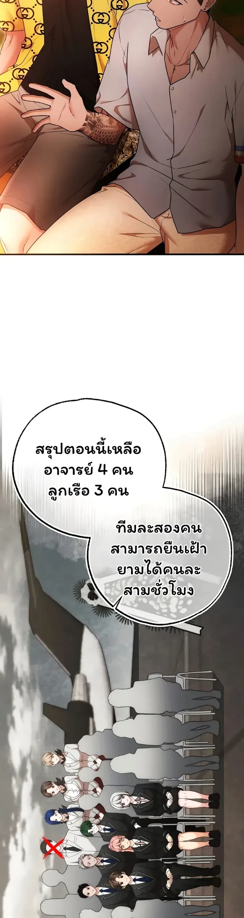 page-42