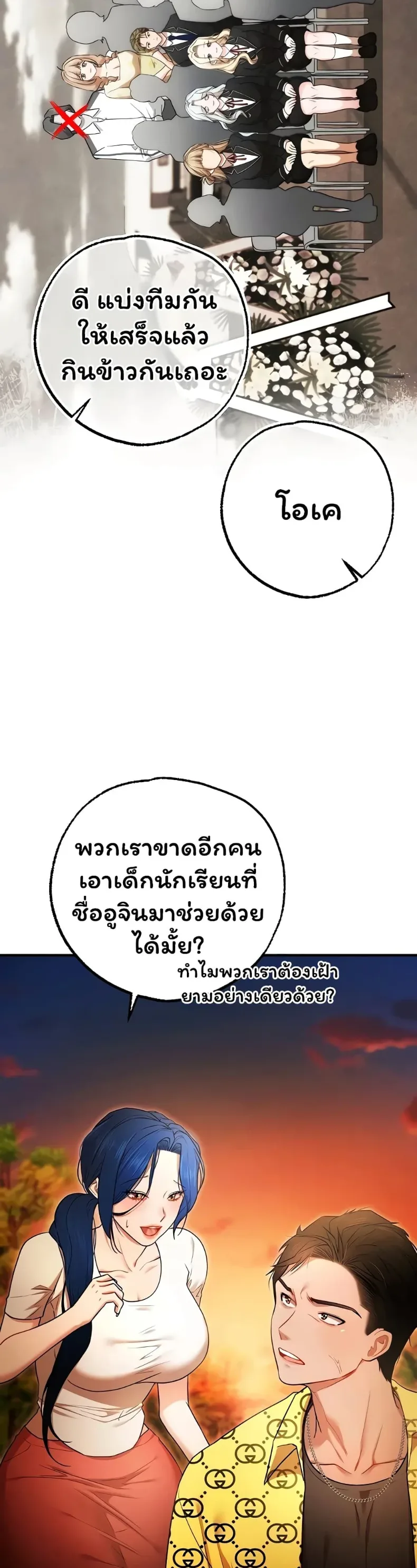 page-43