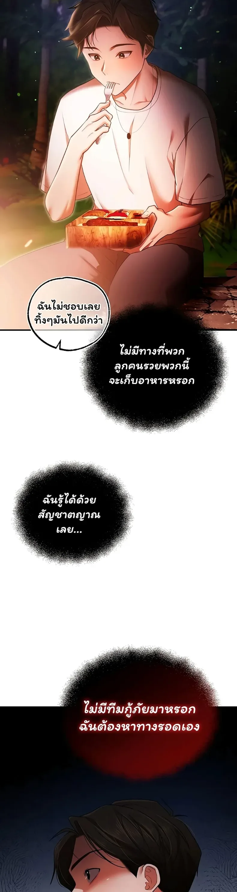 page-48