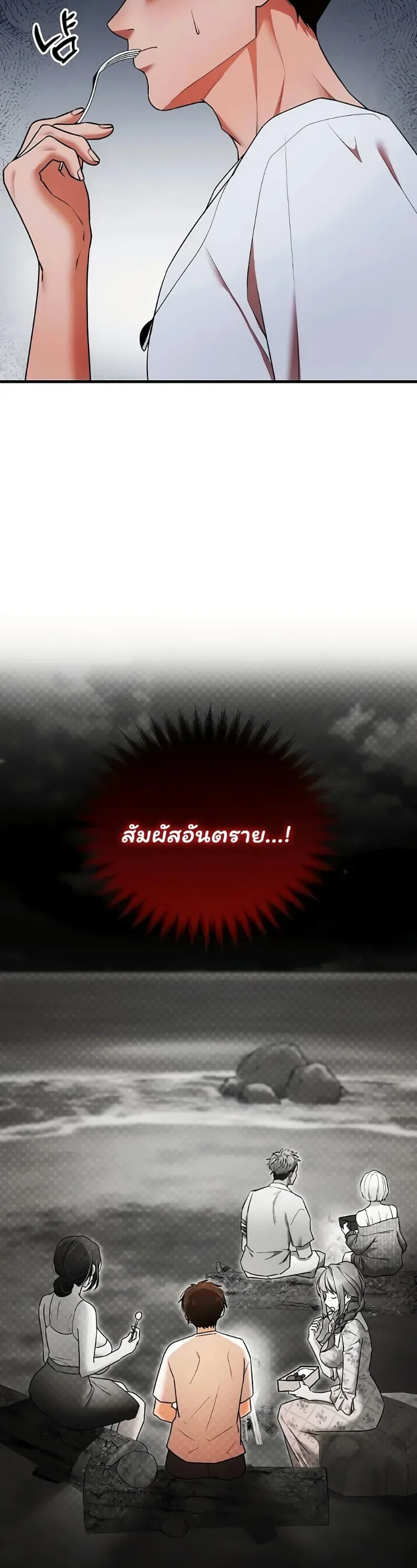 page-49
