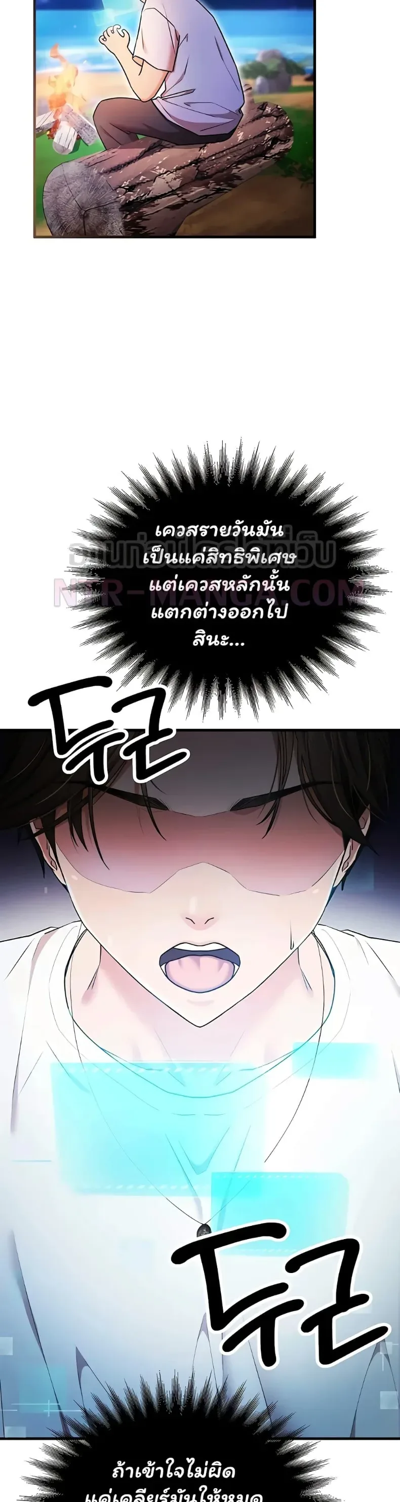 page-54