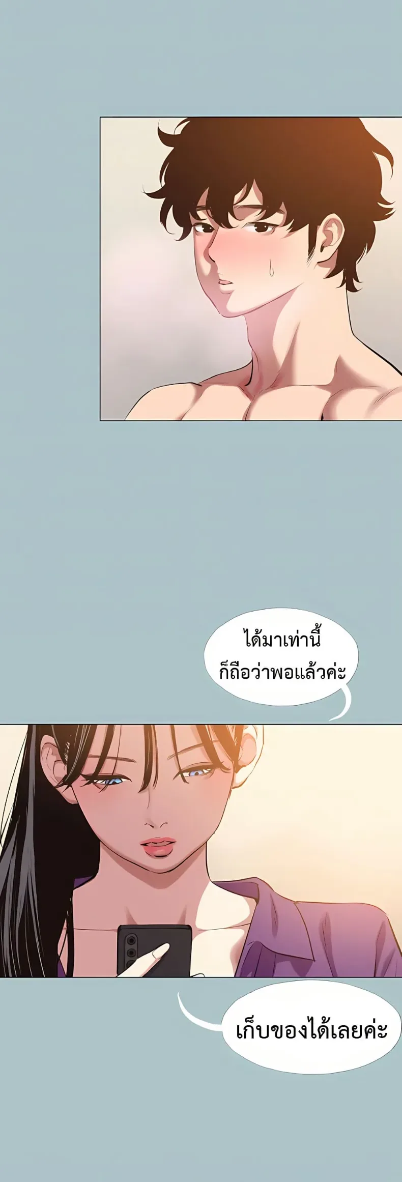 page-12