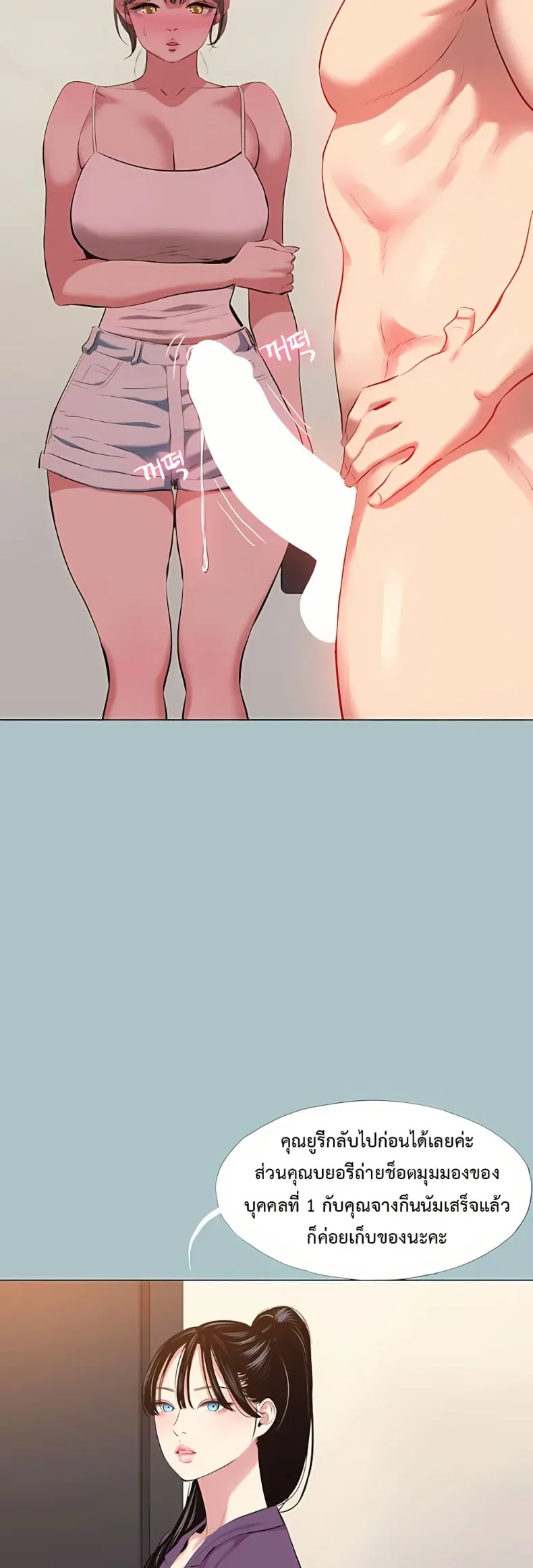 page-18
