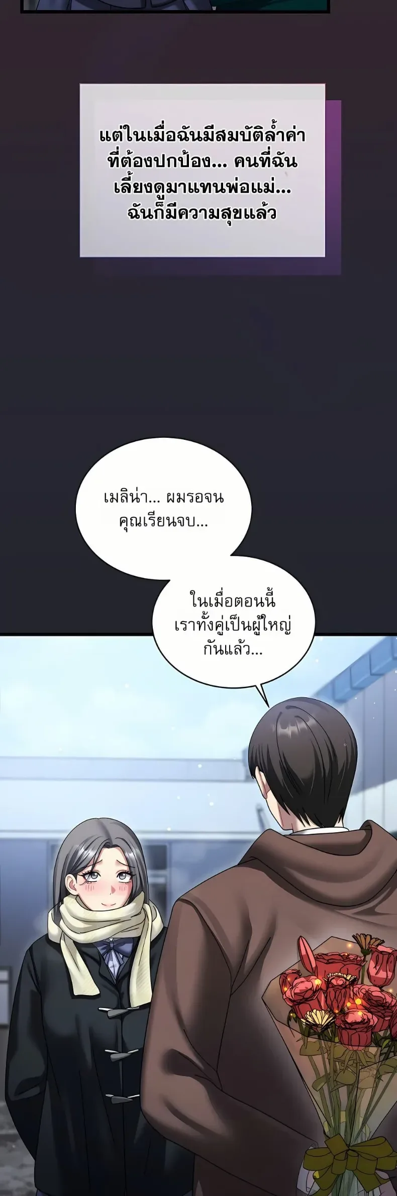 page-6