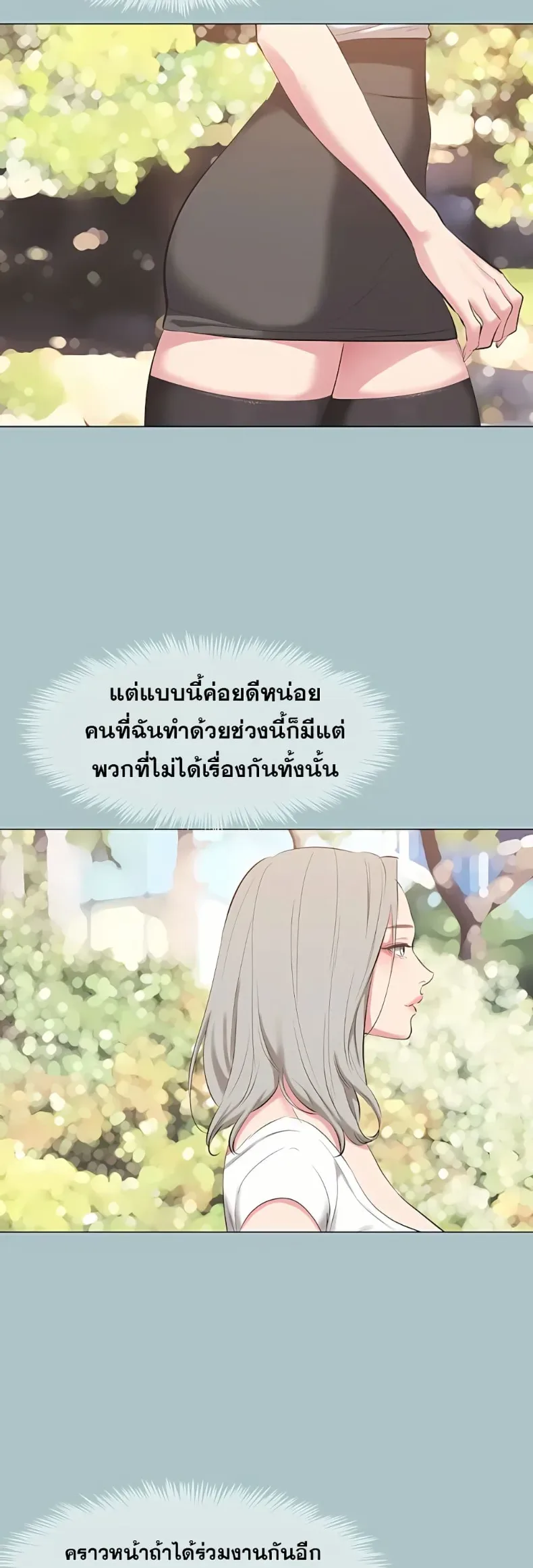 page-20