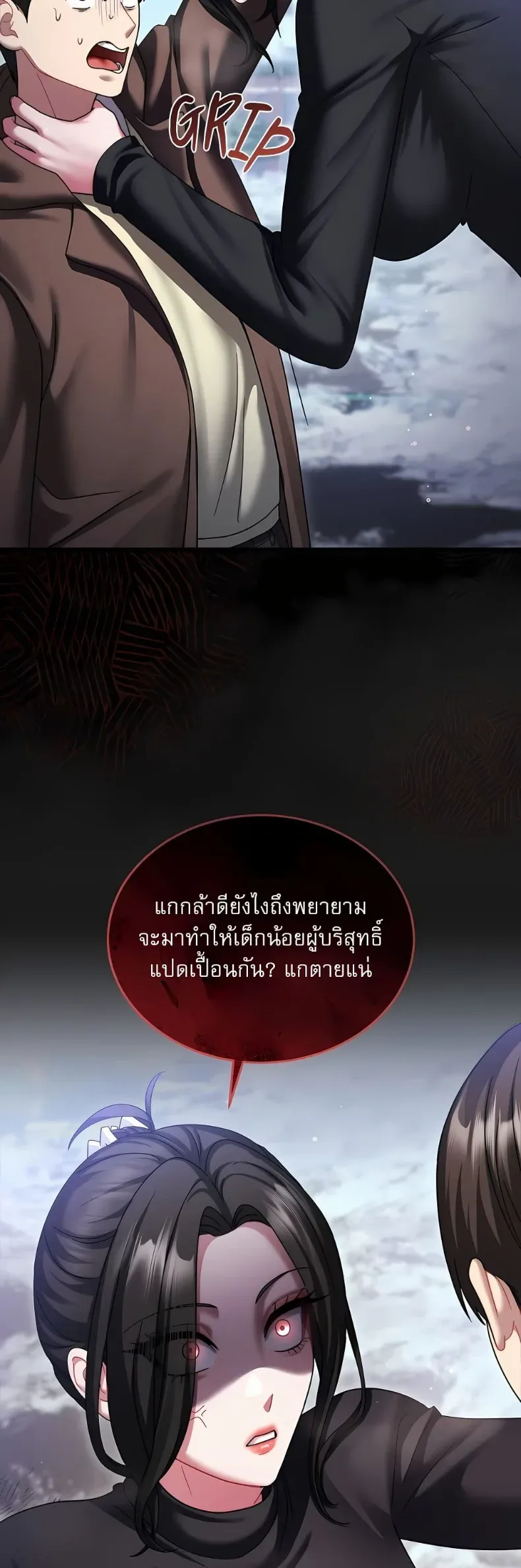 page-9