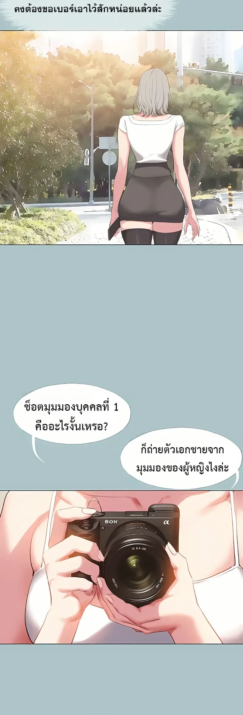 page-21