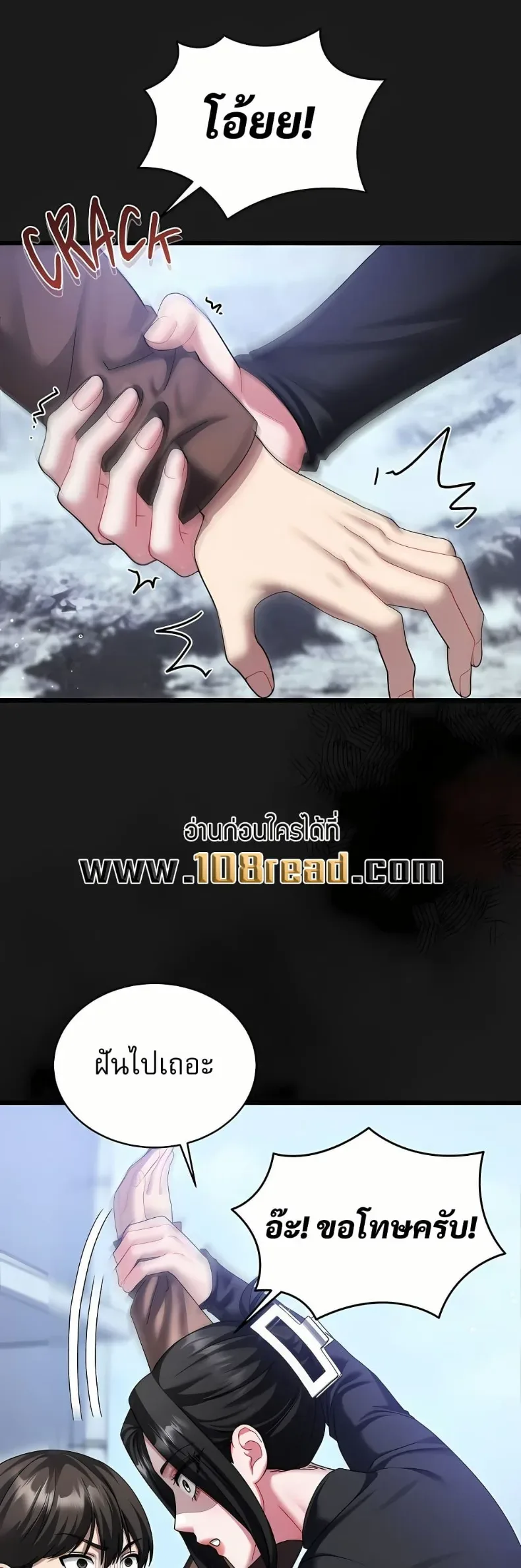 page-8