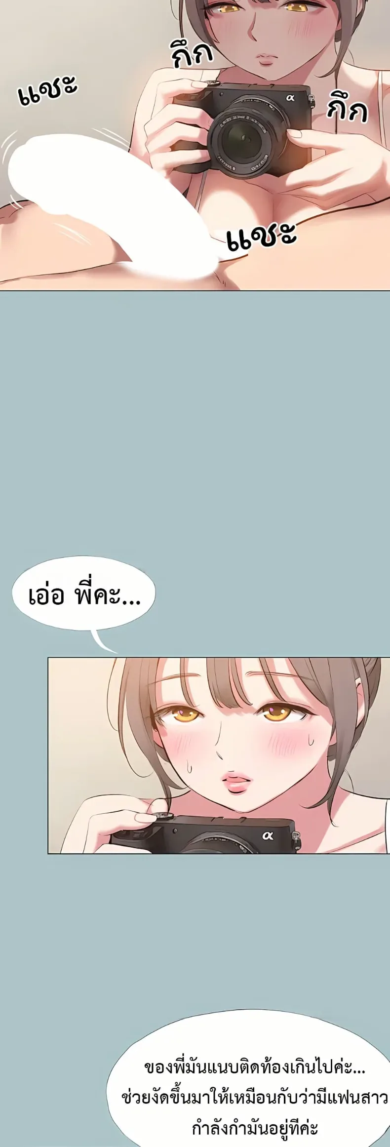 page-24