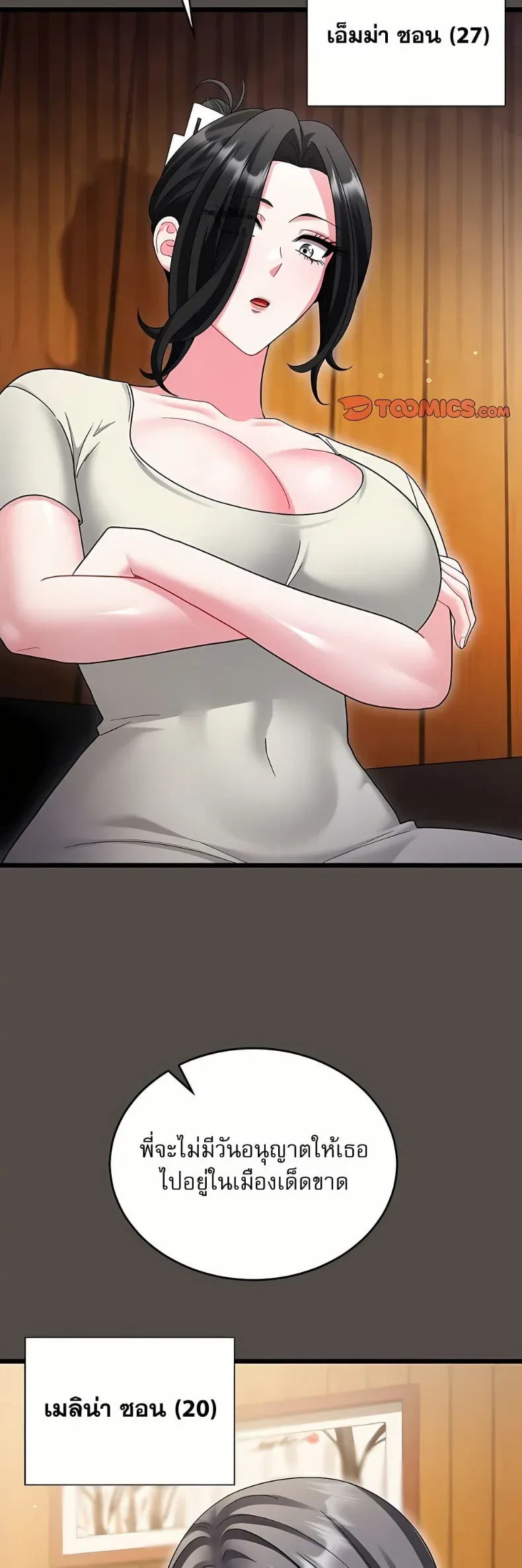 page-12