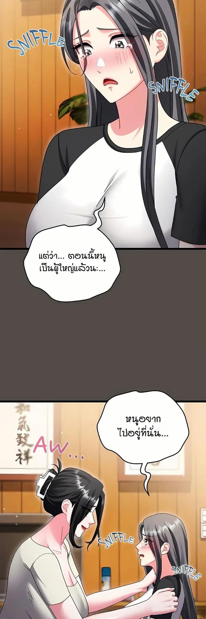 page-13