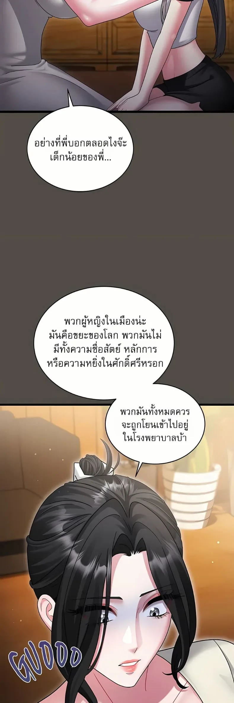 page-14