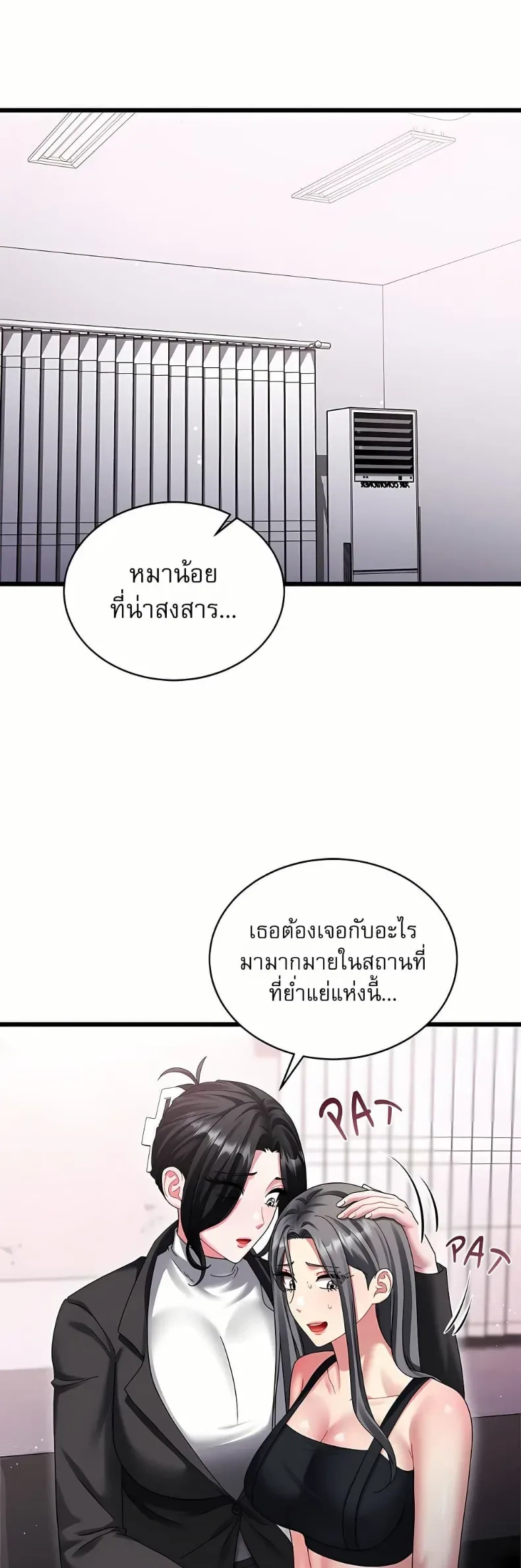 page-18