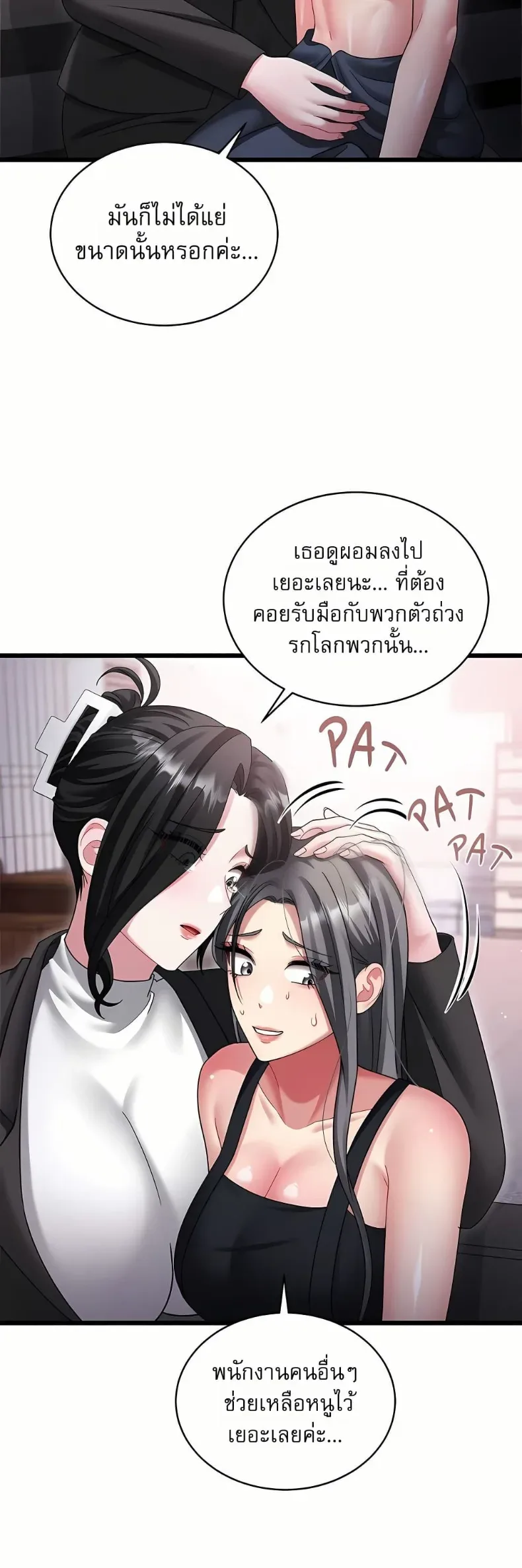 page-19