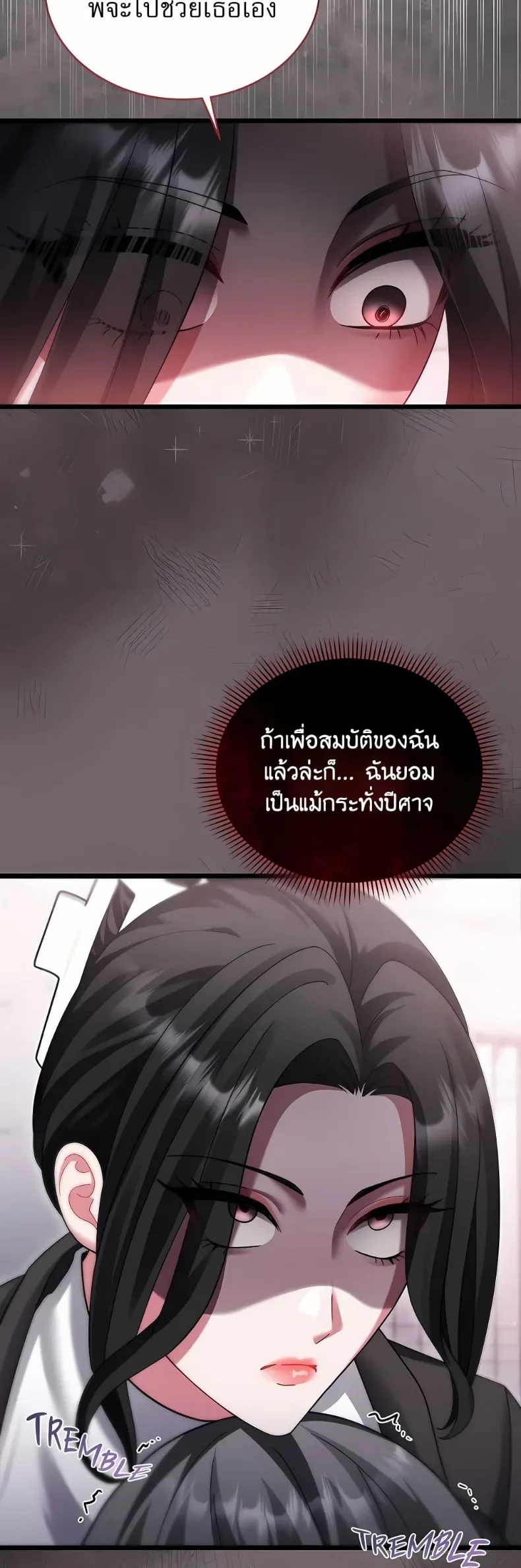 page-21