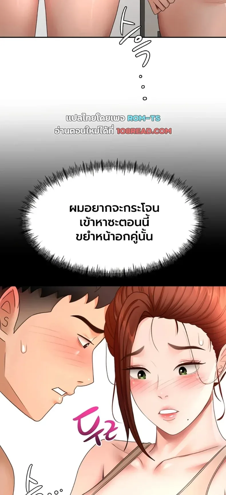 page-13
