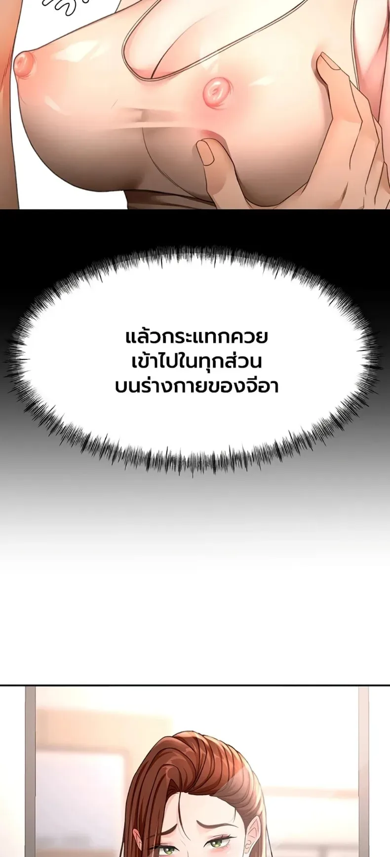 page-14