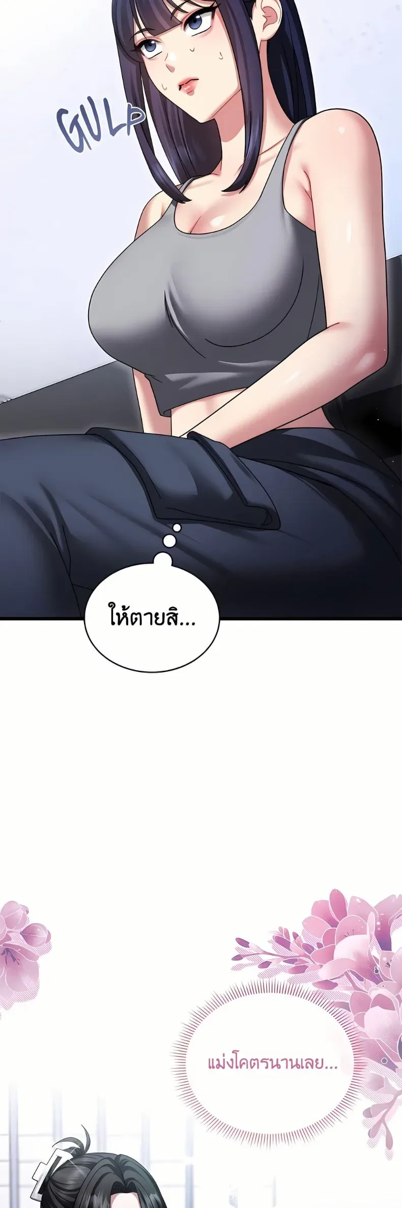 page-23