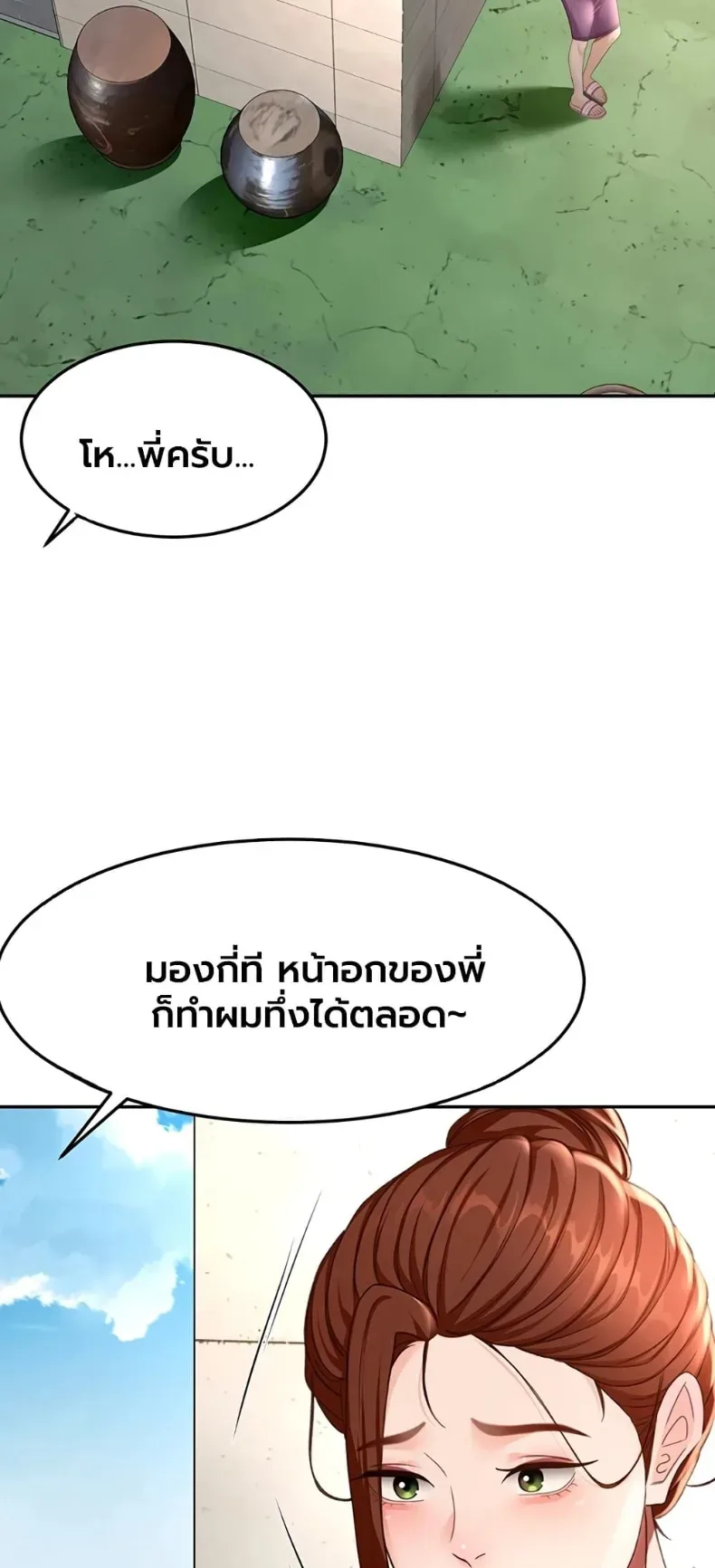 page-21