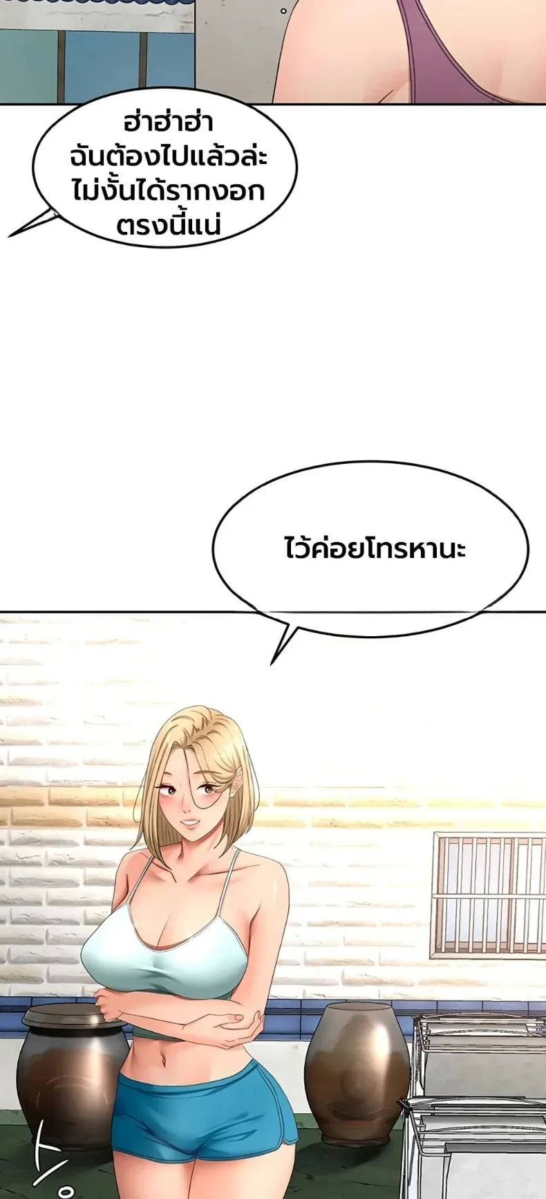 page-23