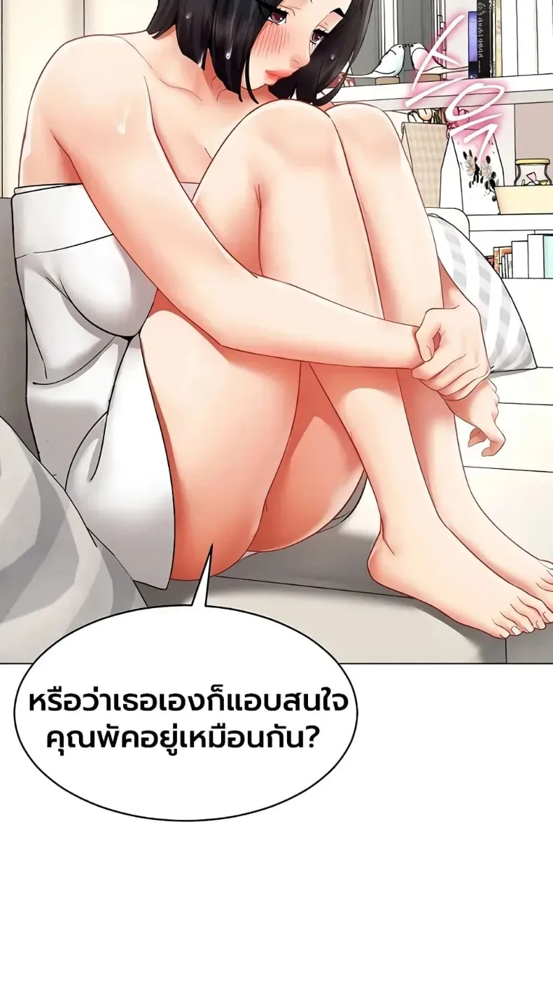 page-12