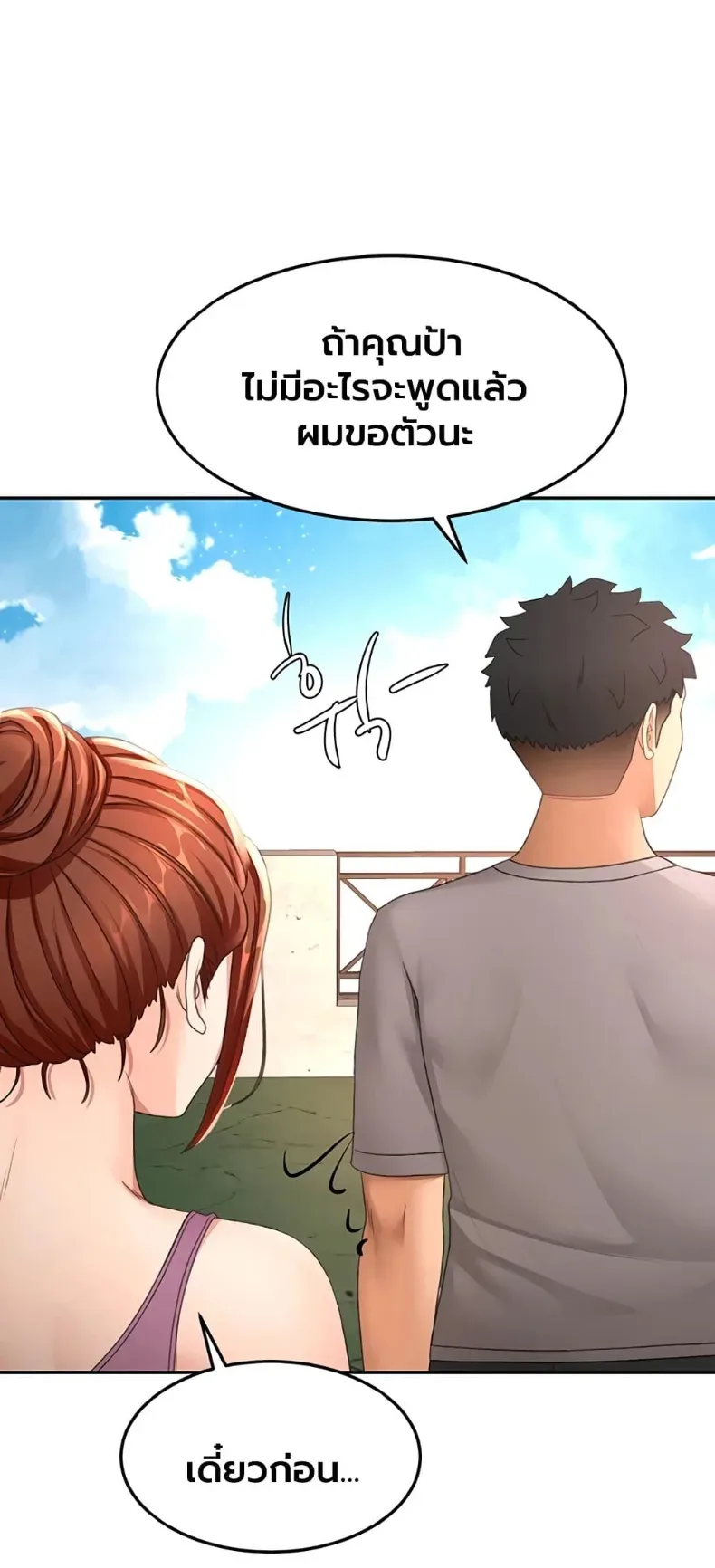 page-33