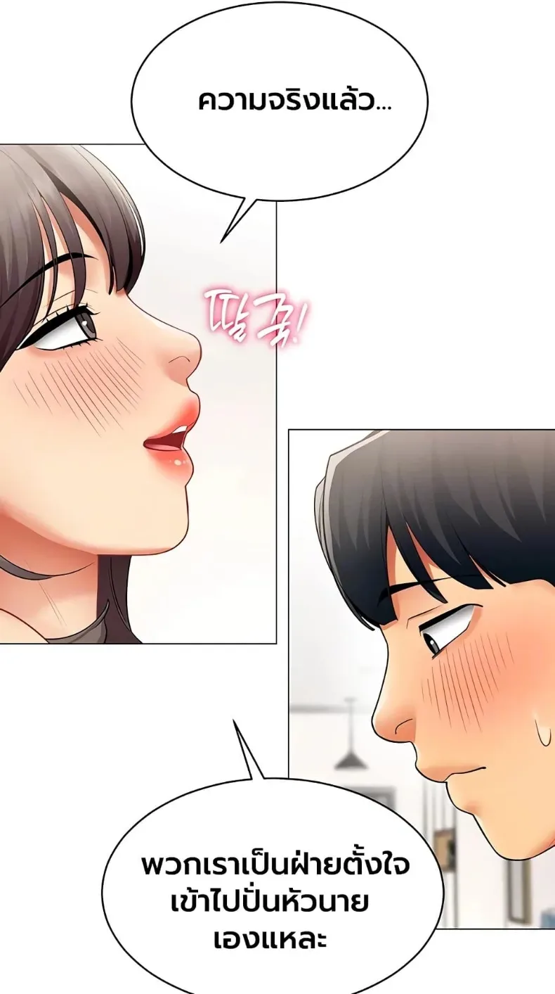 page-20