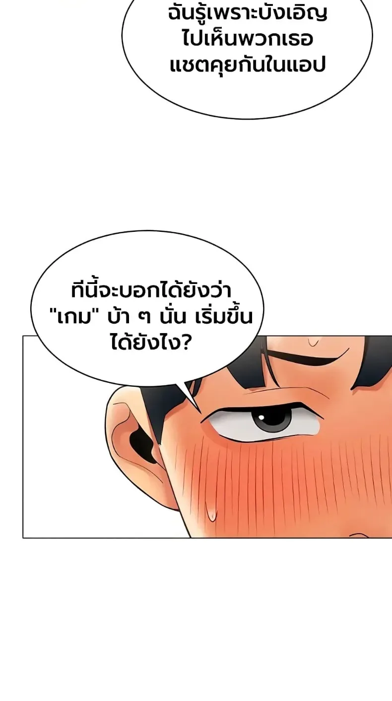 page-24