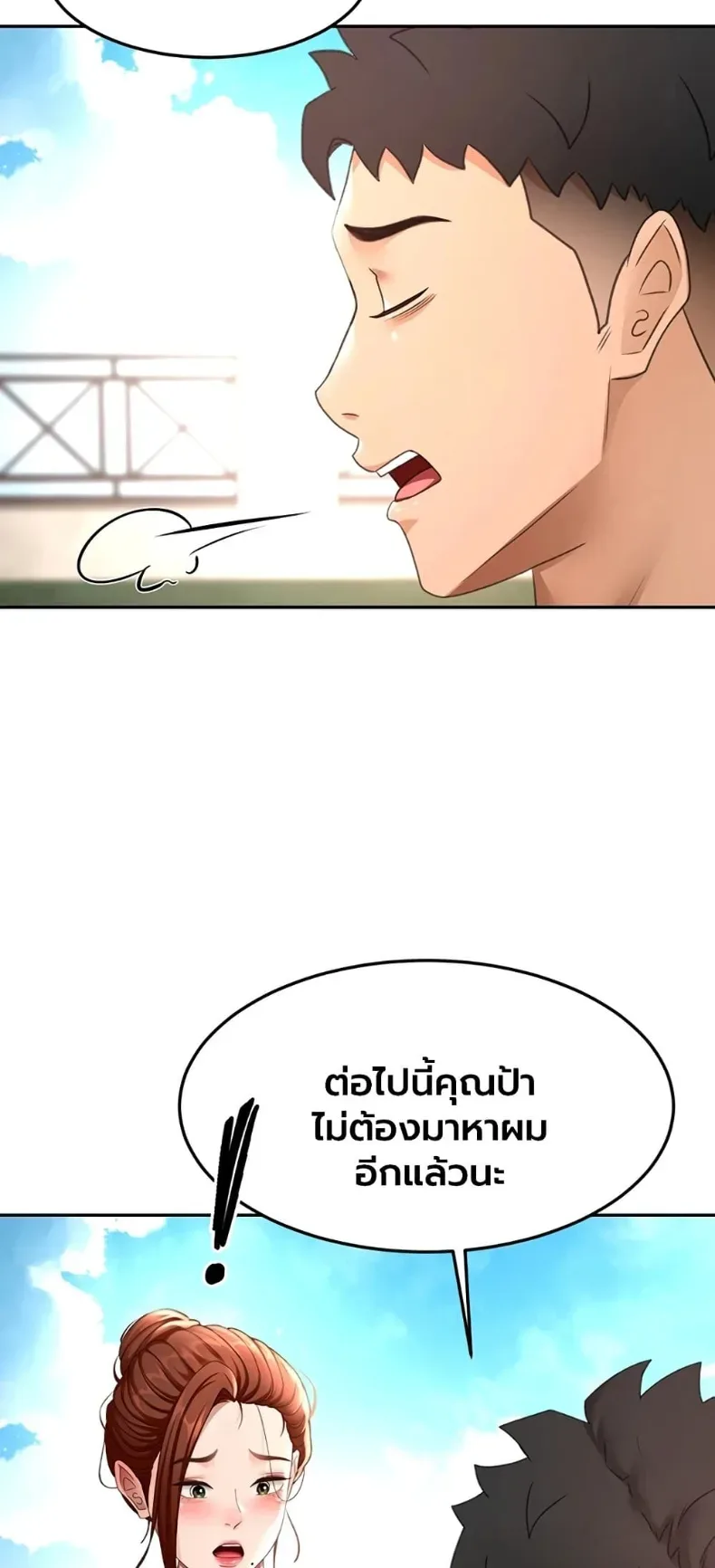 page-38