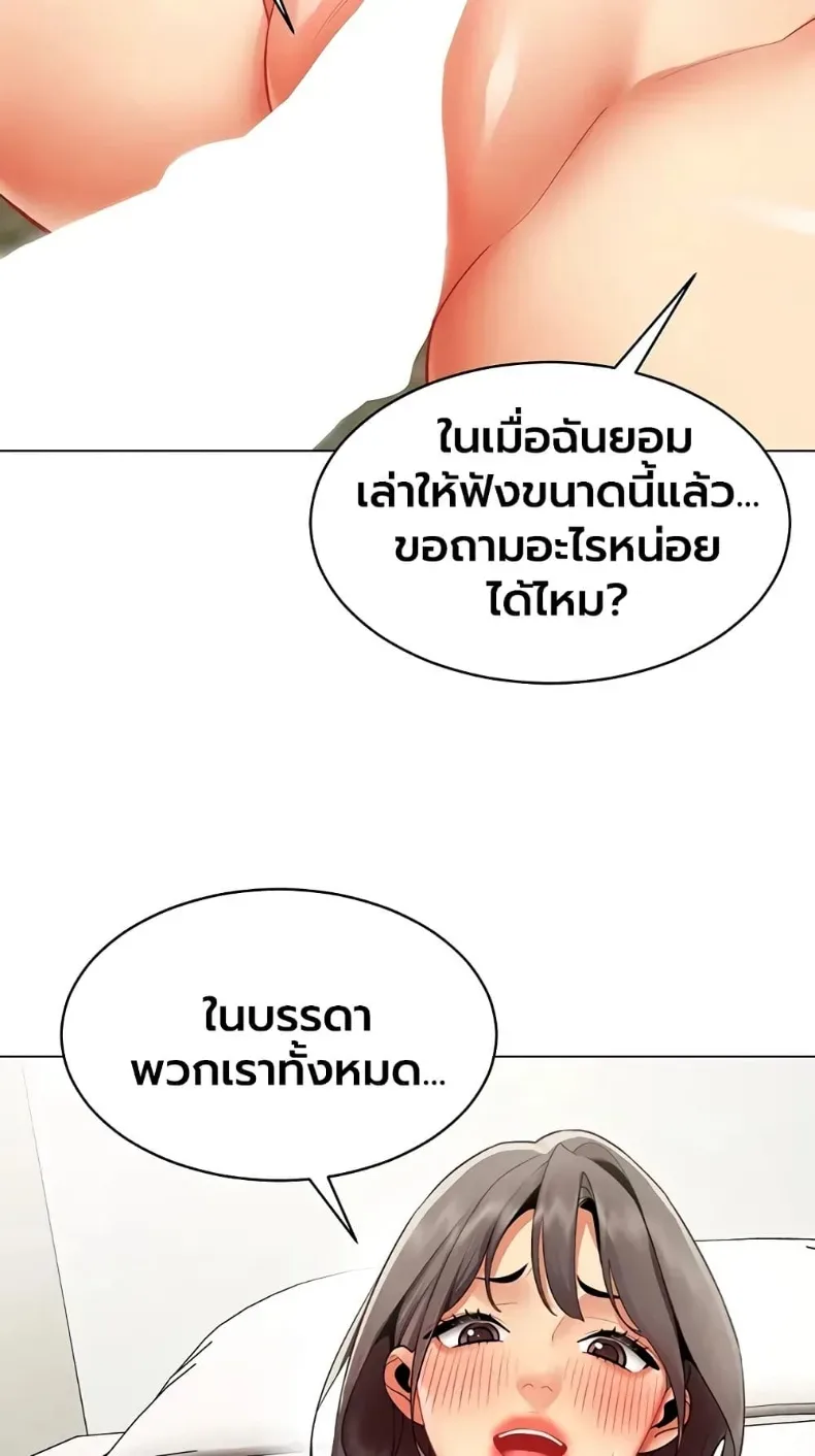 page-29