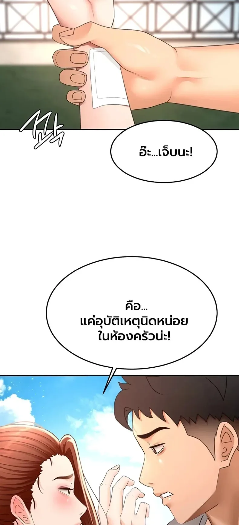 page-44