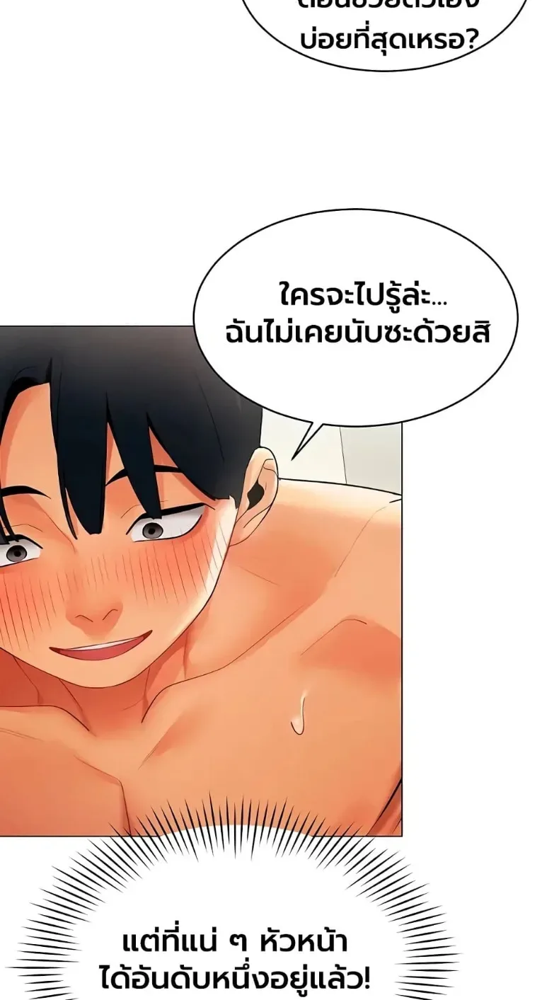 page-31