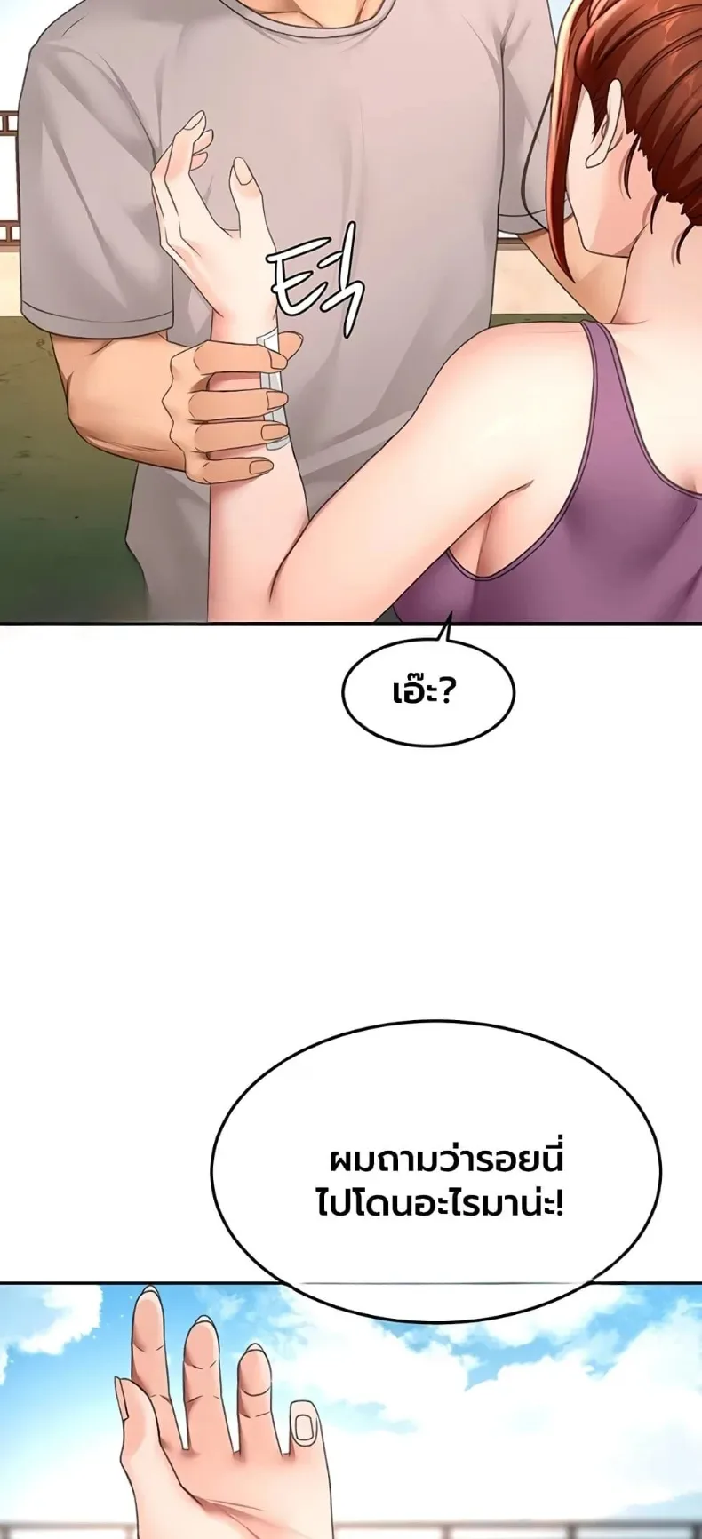 page-43