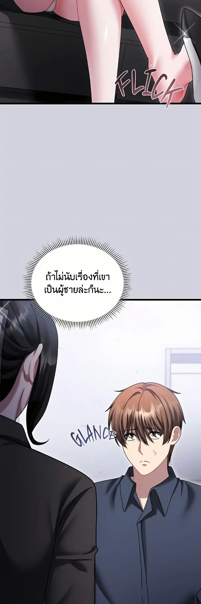 page-45