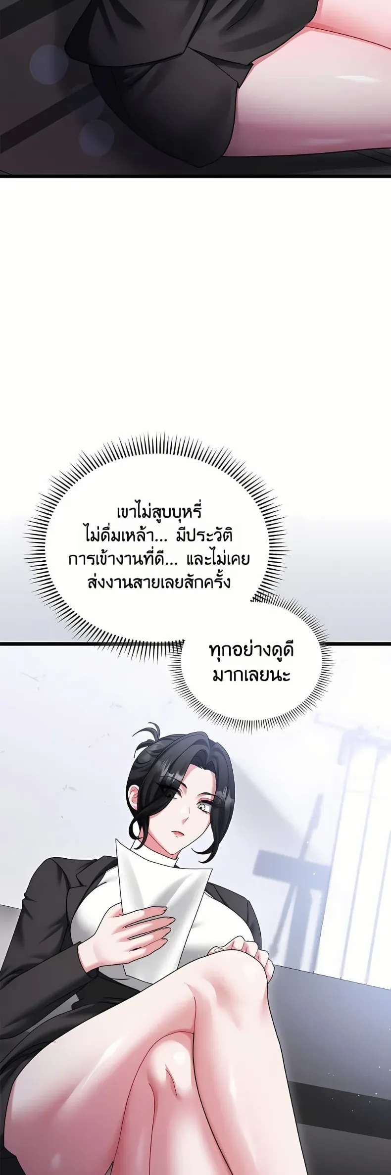 page-44
