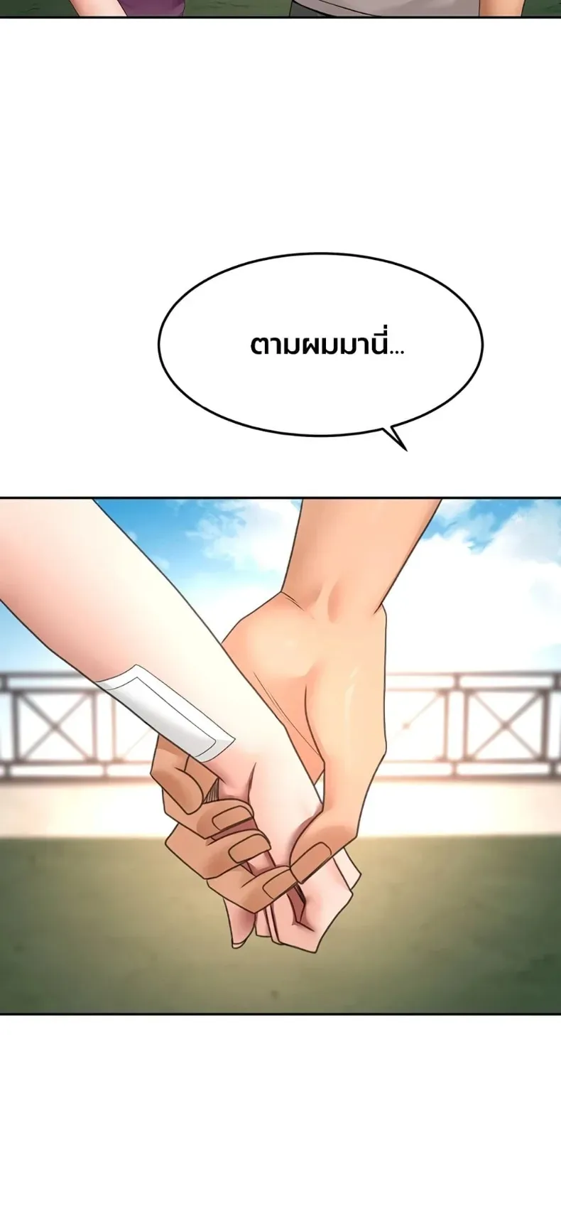 page-48