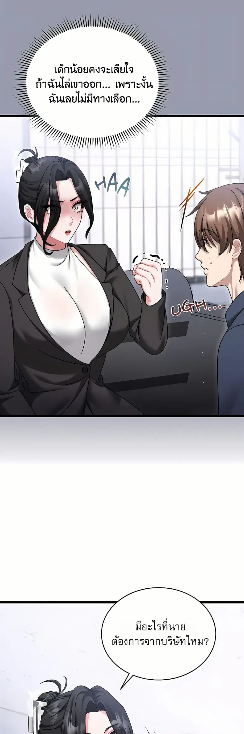 page-47