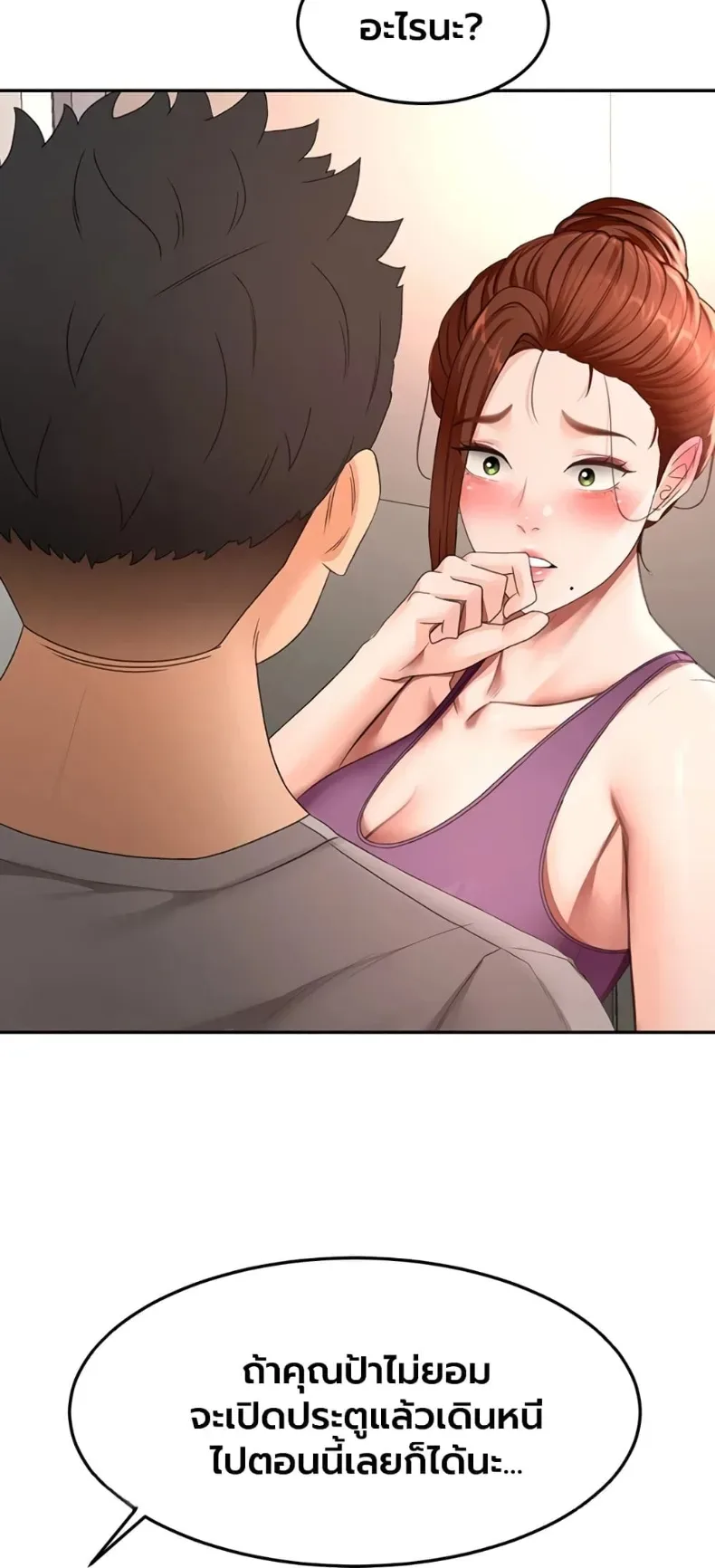 page-53