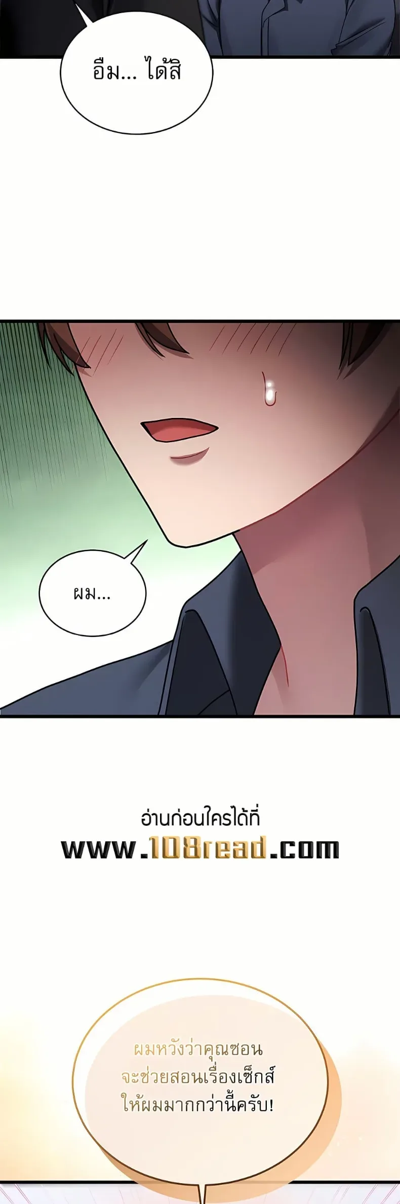 page-49