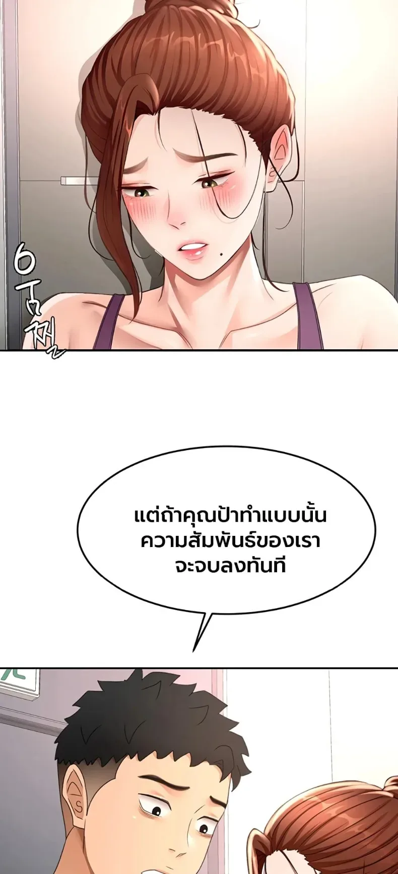 page-55